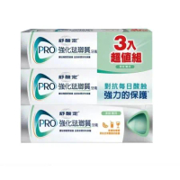 【SENSODYNE 舒酸定】強化琺瑯質牙膏-清新薄荷 幫助預防牙齒酸蝕 琺瑯質更強健 110g (3入超值包)