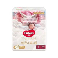 內地直送 - 好奇小龍褲皇家禦褲紙尿褲拉拉褲NB/S/M/L/XL麒麟紙尿褲#1079#