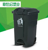 50L80升帶蓋帶輪大號腳踏垃圾桶廚房戶外腳踩腳踏式垃圾筒塑料箱QM 【麥田印象】