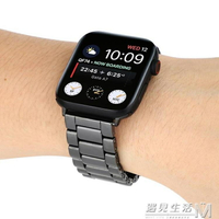 適用蘋果手錶錶帶Apple Watch5陶瓷金屬扣iWatch1234代透氣男女潮 免運開發票
