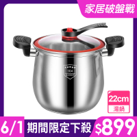 【廚藝寶】304不鏽鋼微壓雙耳高桶湯鍋含蓋(湯鍋/微壓鍋/悶燒鍋/雙耳湯鍋/蒸煮壓力鍋)