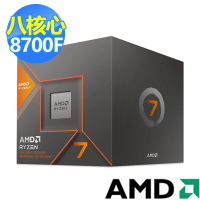 【AMD 超微】Ryzen7-8700F 八核心處理器(4.1GHz)