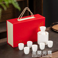 日式家用白瓷溫酒器電加熱白酒恒溫器黃酒暖酒煮酒杯子酒盅套裝