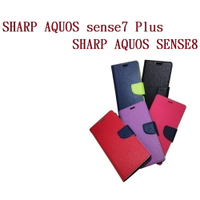 【韓風雙色】SHARP AQUOS sense7 Plus / SHARP AQUOS SENSE8 5G 翻頁式 側掀 插卡 支架 皮套 手機殼