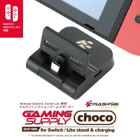 強強滾-FlashFire Gaming Supply Choco Switch副廠 迷你巧克力底座(GSC1000)