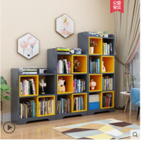 簡約現代兒童書架落地簡易書櫃靠牆小型置物架收納家用繪本架家用