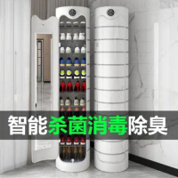 Intelligent disinfection cylindrical rotating shoe cabinet round shoe rack modern simple hall cabinet large capacity
