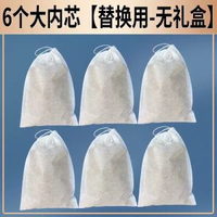 驅蚊香包香囊中藥艾草艾葉防蚊草藥包嬰兒寶寶隨身持久掛件驅蟲袋