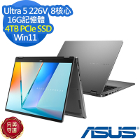 ASUS TP3407SA 14吋效能筆電(Ultra 5 226V/16G/4TB SSD/Vivobook 14 Flip/夜幕灰/特仕版)