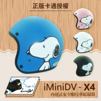 【T-MAO】iMiniDV X4 史努比 03 復古帽 內建式 安全帽 行車紀錄器(機車│鏡片│內襯│3/4罩 K1)