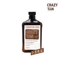 【美國CRAZY TAN】SPF0 深古銅色系室外助曬油 250ml(小麥色專屬)