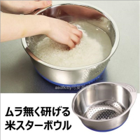 asdfkitty*日本ARNEST 不鏽鋼 洗米盆-洗菜盆-底部有止滑 日本正版商品