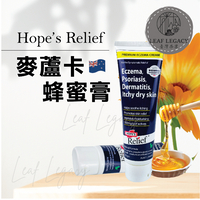 ⚡️澳洲 Hope’s Relief 神奇麥蘆卡蜂蜜膏 60g 希望舒膚 LeafLegacy 澳洲代購