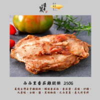 【果木小薰】A-玩味雞腿排四口味組8片(170-250g/包/冷燻/照燒/椒麻/西西里)