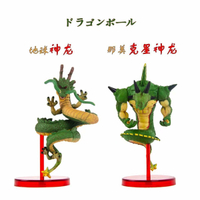 七龍珠 地球神龍 那美克星神龍 鑰匙扣 公仔擺件手辦