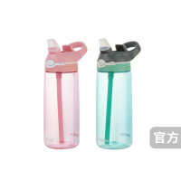 【CONTIGO】彈蓋吸管水瓶590ml-兩色可選(台灣總代理 運動水瓶 水壺)