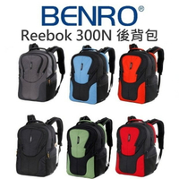 BENRO 百諾 Reebok 300N 銳步系列 雙肩攝影後背包 相機包 1機3鏡 15吋NB【中壢NOVA-水世界】