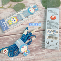 日本代購直送 現貨 哆啦A夢 傳輸線 充電線 3C線材收納束帶 耳機線 集線器 網路線 USB線材收納 集線束帶