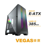 【最高現折268】Power Master 亞碩 VEGAS 蜂鷹 E-ATX電腦機殼 機箱