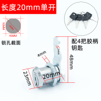 File cabinet lock metal cabinet door lock cam lock locker lock cabinet lock storage cabinet lock ecc