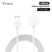 【Timo】for Apple Watch 通用磁吸手錶充電線(USB頭/100cm)