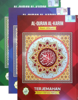 Terjemahan Al-Quran Al-Karim Ar-Rahmah Size B5