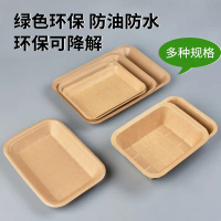 100-piece set of tableware, safe and hygienic disposable plates, kraft paper barbecue trays, eco-fri