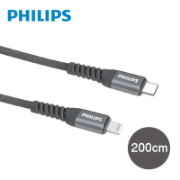飛利浦USB-C to lightning充電/傳輸漁網編織線2m DLC4561V