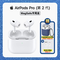 【原廠公司現貨】Apple AirPods Pro 2 智慧藍芽耳機 (MagSafe充電盒版) 贈保護殼+快充線
