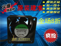 原裝SUNON建準 6CM 6038雙滾珠大風力風扇 12V 18W PSD1206PMBX-A