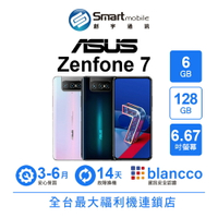 【創宇通訊│福利品】ASUS Zenfone 7 6+128GB 6.67吋 (5G) 翻轉相機 公務機推薦