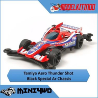Tamiya Flame Astute Red Metallic