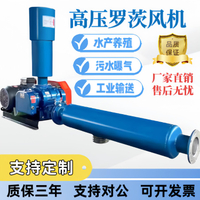 魚池增氧機 三葉羅茨魚塘污水處理水產曝氣魚塘魚塘底部增氧機魚塘專用
