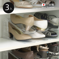 日本ISETO 日製3段可調節雙層折疊收納鞋架-3入組