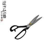 (黑盒)日本庄三郎剪刀專業10.5吋260mm剪刀A-260(日本內銷重長版;刃部與握把一體成型)適