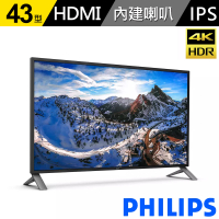Philips 飛利浦 438P1 43型 IPS 4K 平面廣視角螢幕(不閃屏/低藍光/5ms)