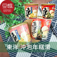 【豆嫂】日本零食 東洋 沖泡年糕湯(飛魚/柚子香)★7-11取貨199元免運