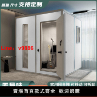 【台灣公司保固】睡眠倉隔音房防噪音靜音艙直播間定制家用可拆卸移動錄音棚隔音棚