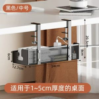 桌下理線架免打孔收納盒電腦桌底電線固定插排置物架桌下理線器