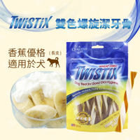 3包組【美國NPIC】Twistix特緹斯 雙色螺旋潔牙骨 綠茶PLUS+ 寵物零食156g-香蕉優格