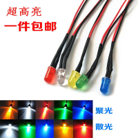 Đèn Báo Nguồn, 220V, LED Diode, 3V, 6V, 12V, 24V, có Cáp, Ống LED F5, Siêu Sáng, 5mm, LED