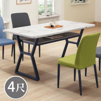 【BODEN】伊迪4尺工業風石紋面餐桌/工作桌(仿石面)