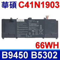 華碩 ASUS C41N1903 原廠規格 電池 B9450FA B9400CEA B5302FEA B5302CE