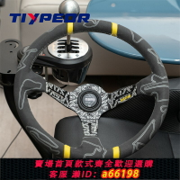 【台灣公司 可開發票】momo方向盤賽車新款翻毛皮方向盤JDM深凹通用改裝汽車快拆模擬器