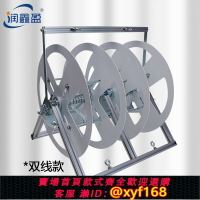 {台灣公司貨 可打統編}電線放線架BV線16平方電纜架放線器放線盤放線神器家裝線電工工具