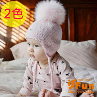 【iSFun】優雅珍珠＊球球兒童流蘇護耳帽/2色可選