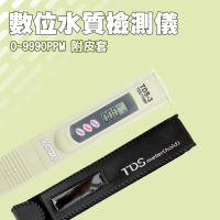 【工具達人】水質檢測筆 淨水器測水筆 TDS值測試筆 自來水測試檢測筆 飲用水硬度 溫度檢測(190-TDS3+)