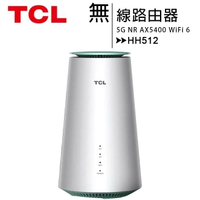 TCL LINKHUB HH512 5G NR AX5400 WiFi 6 無線路由器(5G分享器)【APP下單4%點數回饋】