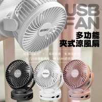 WiWU MY-W026 多功能USB夾式涼風扇6700mAh(二代全新色系BSMI認證)