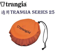 【【蘋果戶外】】Trangia 602507 瑞典 Cover Bag Series 25 風暴爐套鍋組攜行收納袋 (大)